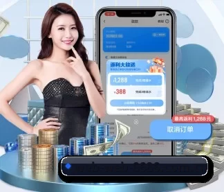 业务扩张